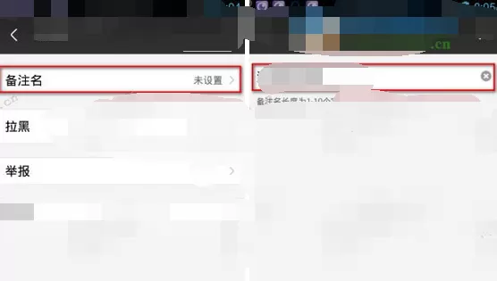 如何在车轮app中添加好友备注?在车轮app中添加好友备注的教程