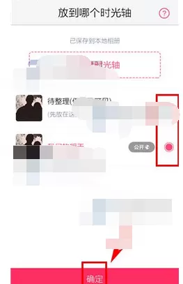 怎么在初页中添加每日一页?在初页中添加每日一页的具体方法