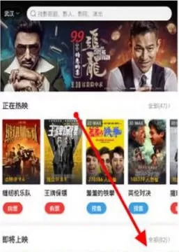 怎么在猫眼电影中查询余额?在猫眼电影中查询余额的教程