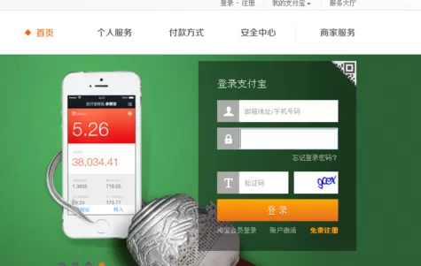 如何在支付宝中取消关联认证账户?在支付宝中取消关联认证账户的方法
