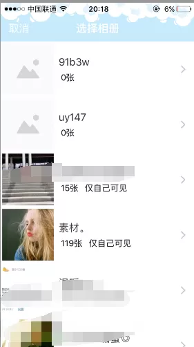 如何在手机qq照片回收站中恢复照片?在手机qq照片回收站中恢复照片的方法