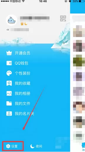 如何在手机qq照片回收站中恢复照片?在手机qq照片回收站中恢复照片的方法