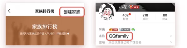 全民k歌vip有什么特权?全民k歌vip特权介绍