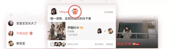 全民k歌vip有什么特权？全民k歌vip特权介绍