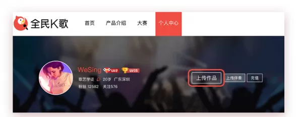 全民k歌vip有什么特权?全民k歌vip特权介绍