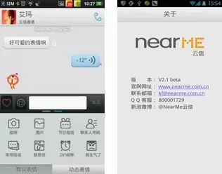 苏宁云信网络连接不成功的原因分析和处理方法