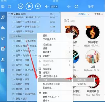 如何在易企秀中制作背景音乐?在易企秀中制作背景音乐的具体方法