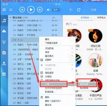 如何在易企秀中制作背景音乐?在易企秀中制作背景音乐的具体方法