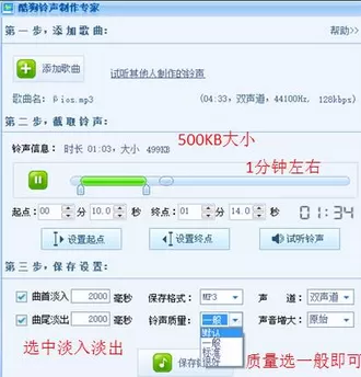 如何在易企秀中制作背景音乐?在易企秀中制作背景音乐的具体方法