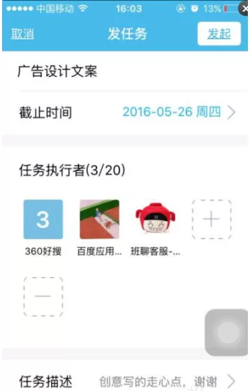 在IMO班聊中怎么进行任务管理?在IMO班聊中进行任务管理的方法