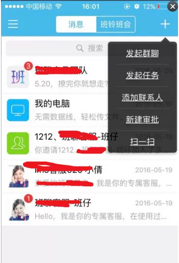 在IMO班聊中怎么进行任务管理？在IMO班聊中进行任务管理的方法