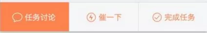 在IMO班聊中怎么进行任务管理?在IMO班聊中进行任务管理的方法