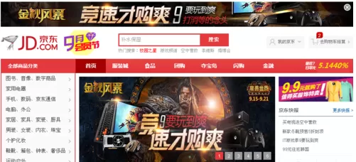 如何激活京东白条?激活京东白条的具体操作
