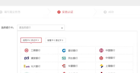 如何激活京东白条?激活京东白条的具体操作