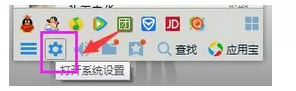 如何在QQ中选择摄像头？在QQ中选择摄像头的具体方法