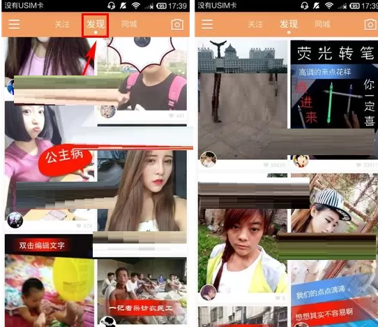 快手如何返回页面顶部？快手返回页面顶部教程