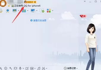 如何在qq中显示iphone7在线?在qq中显示iphone7在线的具体方法