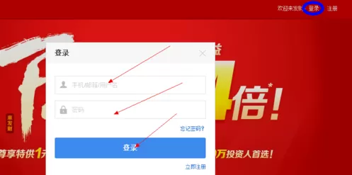 怎么下载百度理财?下载百度理财的两种方式