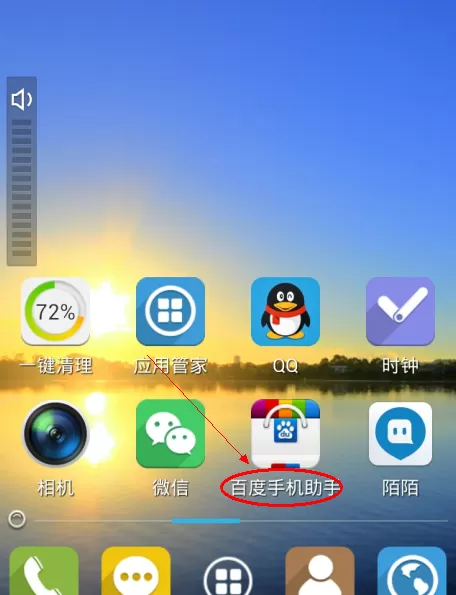 怎么下载百度理财?下载百度理财的两种方式