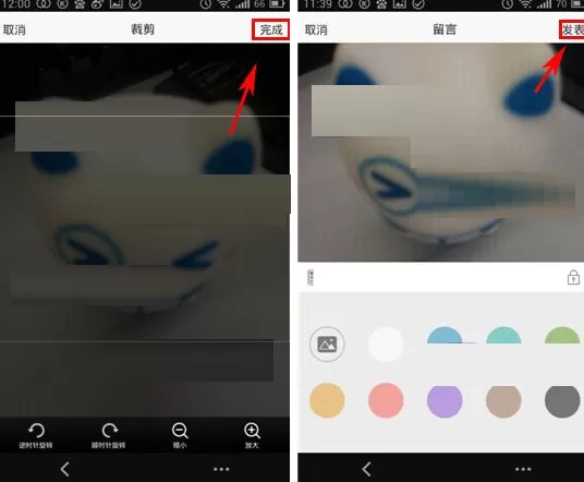 QQ空间趣味留言板添加留言背景的图文教程