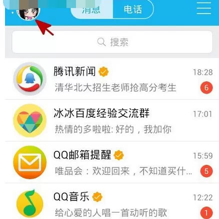 如何在QQ中与好友解除关系?在QQ中与好友解除关系的具体方法