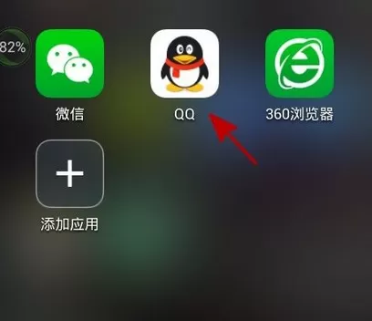 如何在QQ中与好友解除关系?在QQ中与好友解除关系的具体方法