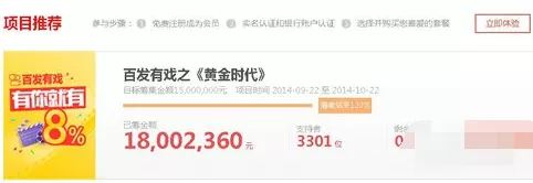 百度金融如何使用？百度金融使用教程详解