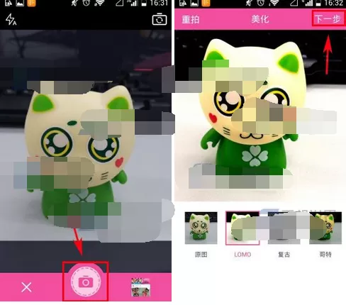 怎么在蜜芽的蜜芽圈中发动态?在蜜芽的蜜芽圈中发动态的教程