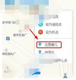 如何在高德地图中查询经纬度？在高德地图中查询经纬度的具体方法