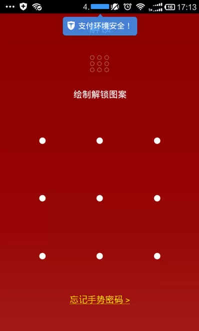 在百度理财中怎么购买理财项目?在百度理财中购买理财项目的方法