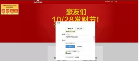 在百度理财中如何结算赎回？在百度理财中结算赎回的方法