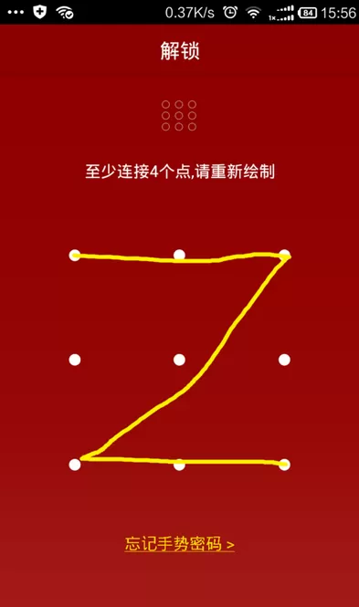 在百度理财中解绑银行卡的具体步骤