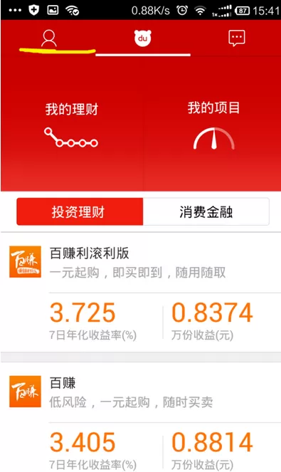 在百度理财中解绑银行卡的具体步骤