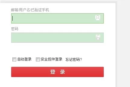 京东如何快捷支付?京东快捷支付的图文教程
