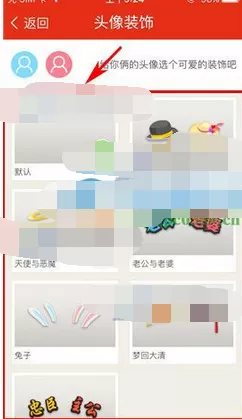 如何在微爱中装扮头像?在微爱中装扮头像的具体方法