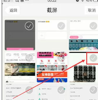 怎么在明星衣橱中发布社区内容?在明星衣橱中发布社区内容的方法