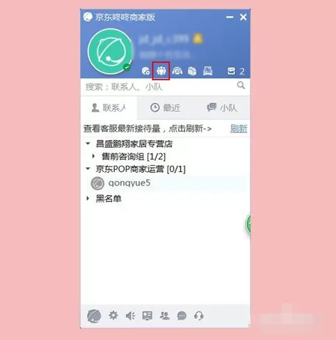 京东怎样设置店铺优惠券?京东设置店铺优惠券教程