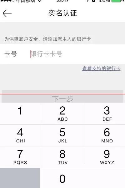 在京东钱包中使用抢吧的详细图文教程
