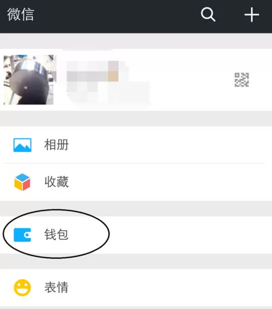 如何在微信中进行AA收款？在微信中进行AA收款的具体方法