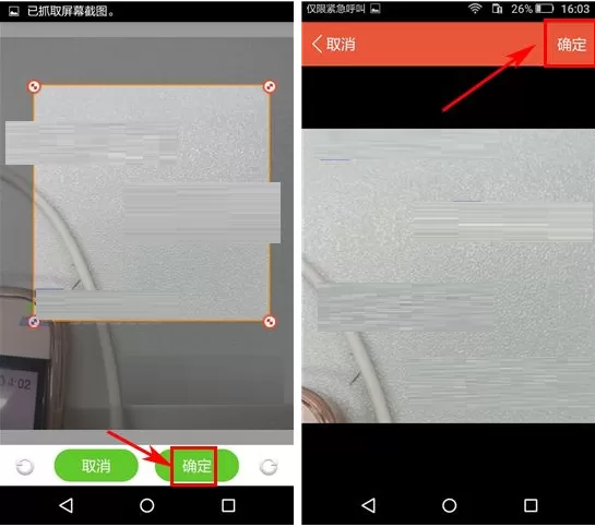 火聊如何修改封面图?火聊修改封面图的具体操作