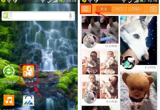 GIF快手如何录制长视频？GIF快手录制长视频的图文教程