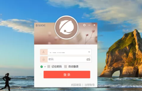 京东咚咚怎样设置头像?京东咚咚设置头像的具体操作