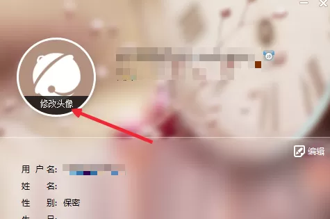 京东咚咚怎样设置头像?京东咚咚设置头像的具体操作