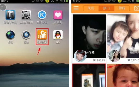 GIF快手怎样导出gif到相册？GIF快手导出gif到相册教程