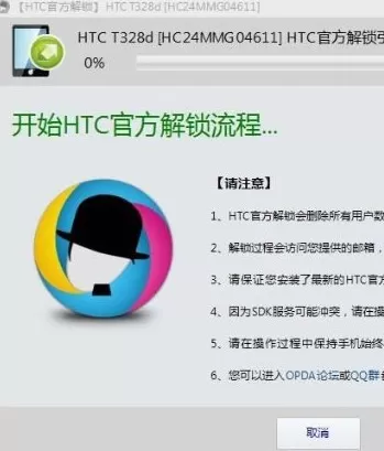 如何使用卓大师进行解锁?使用卓大师进行解锁的具体方法