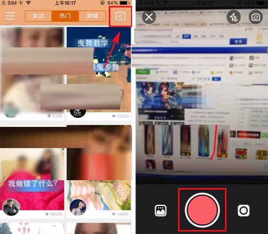 GIF快手怎样录制影像？GIF快手录制影像的图文教程