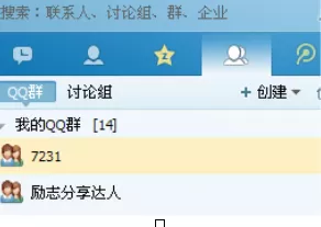 如何修改QQ群名片?修改QQ群名片的具体方法