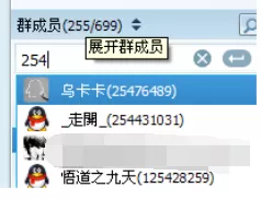 如何修改QQ群名片?修改QQ群名片的具体方法