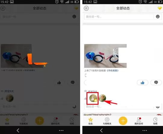 手机QQ空间如何使用超级赞?QQ空间使用超级赞教程