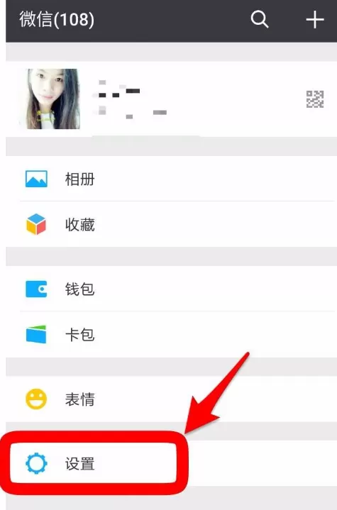 微信漂流瓶入口在什么地方？微信漂流瓶入口位置介绍